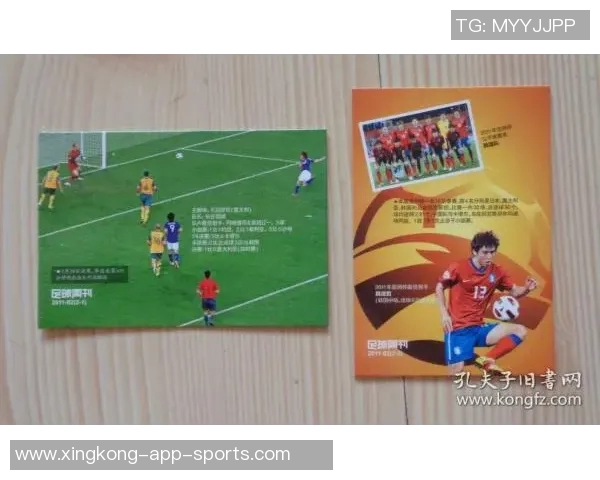 精选足球明星卡片收藏全攻略 热门球员卡分析与市场趋势解读 精选足球明星卡片收藏全攻略 热门球员卡分析与市场趋势解读