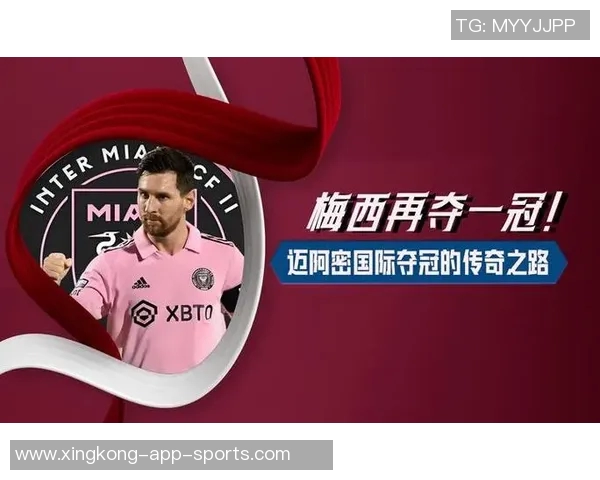 梅西用巧妙过人征服世界足坛的传奇之路 梅西用巧妙过人征服世界足坛的传奇之路