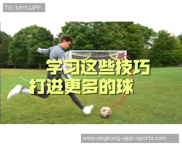 足球巨星射门技术动作深度解析与力量角度精细化研究 足球巨星射门技术动作深度解析与力量角度精细化研究